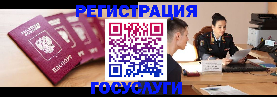 форма 3 в Ухте