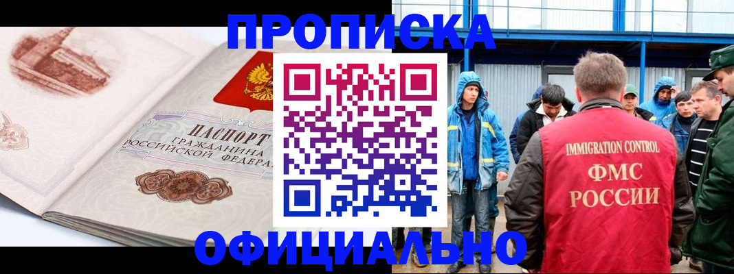 пропишу в квартире в Ухте